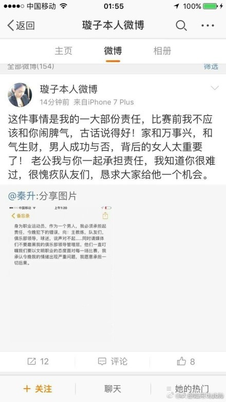 如果你要我回答是或不是，我也不会说。